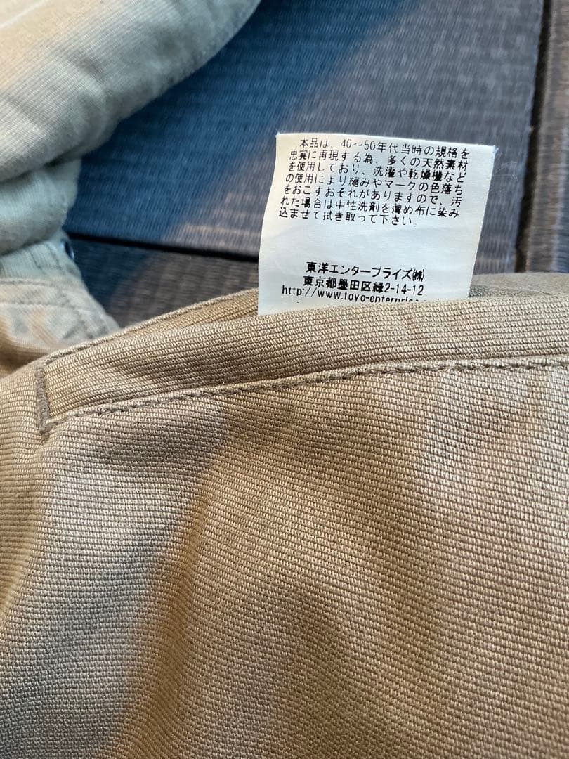 バズリクソンズ　N-1デッキジャケット サイズ (M) BR12031 N1