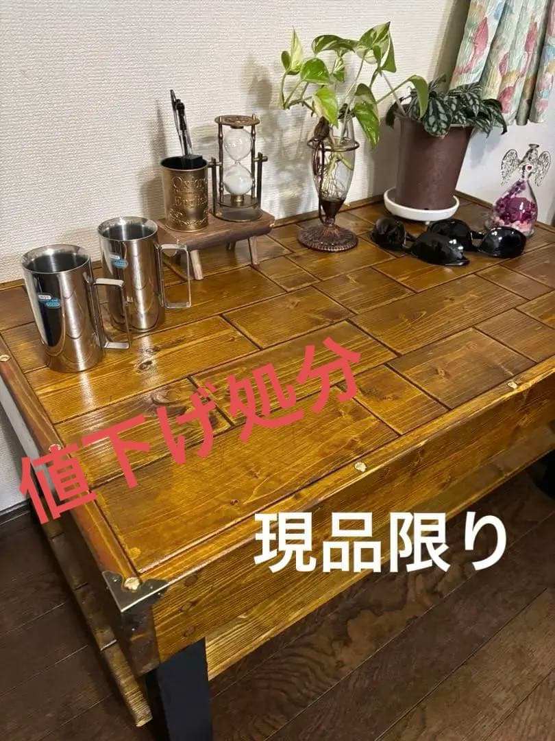 コーヒーテーブル センターテーブル ★ハンドメイド製品