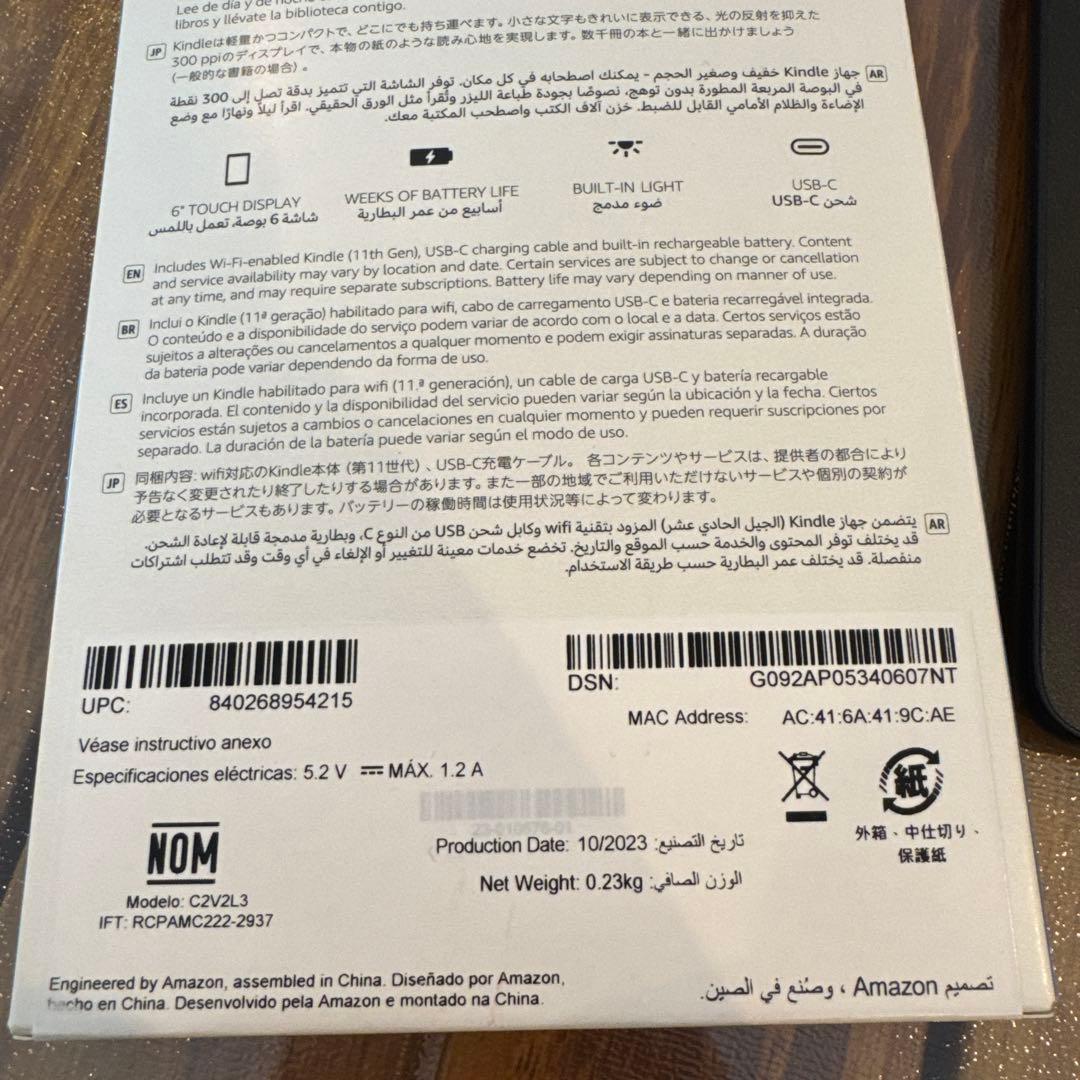 Kindle 6インチ 本体 第11世代　16GB 広告なし