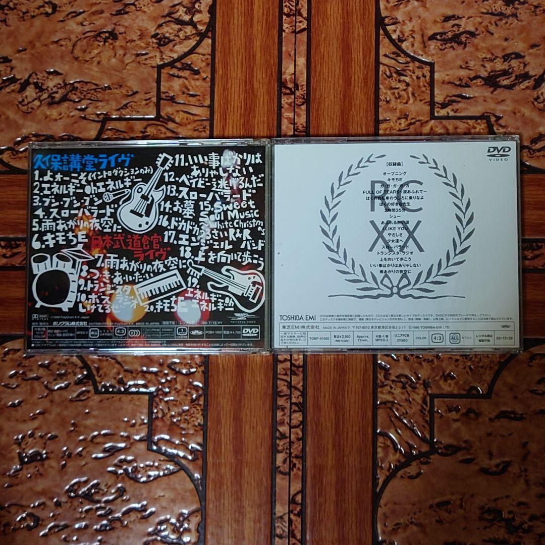 RC サクセション タイマーズ 忌野清志郎 【超絶レア】