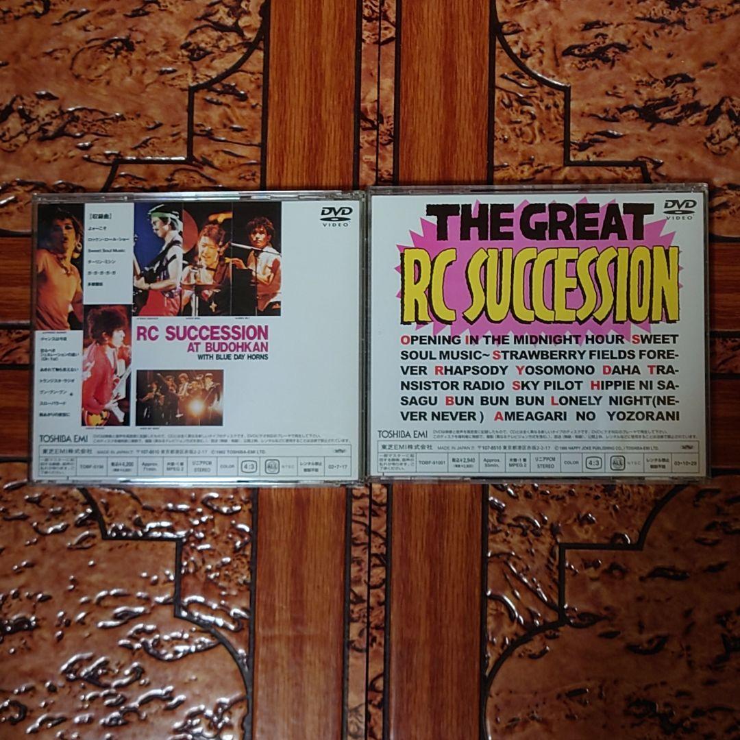 RC サクセション タイマーズ 忌野清志郎 【超絶レア】