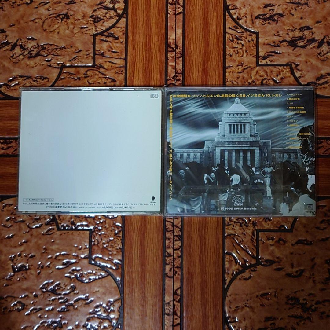 RC サクセション タイマーズ 忌野清志郎 【超絶レア】