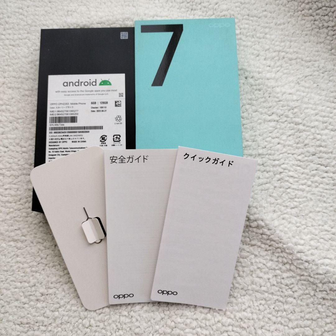 美品　OPPO Reno7 A ケース、フィルム付き、スターリーブラック