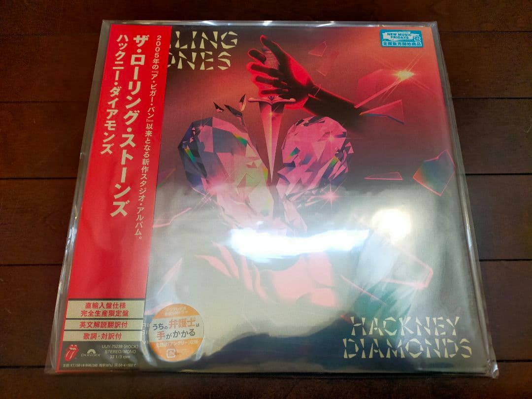 2*0様 The Rolling Stones 2タイトルレコードセット未使用新