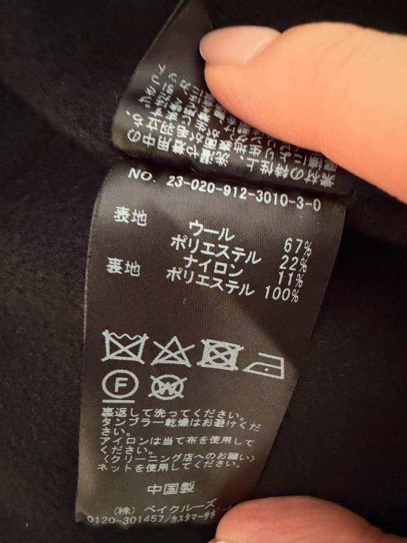 HAMILTON LAMBSWOOL SLOBE ネイビー 36チェスターコート