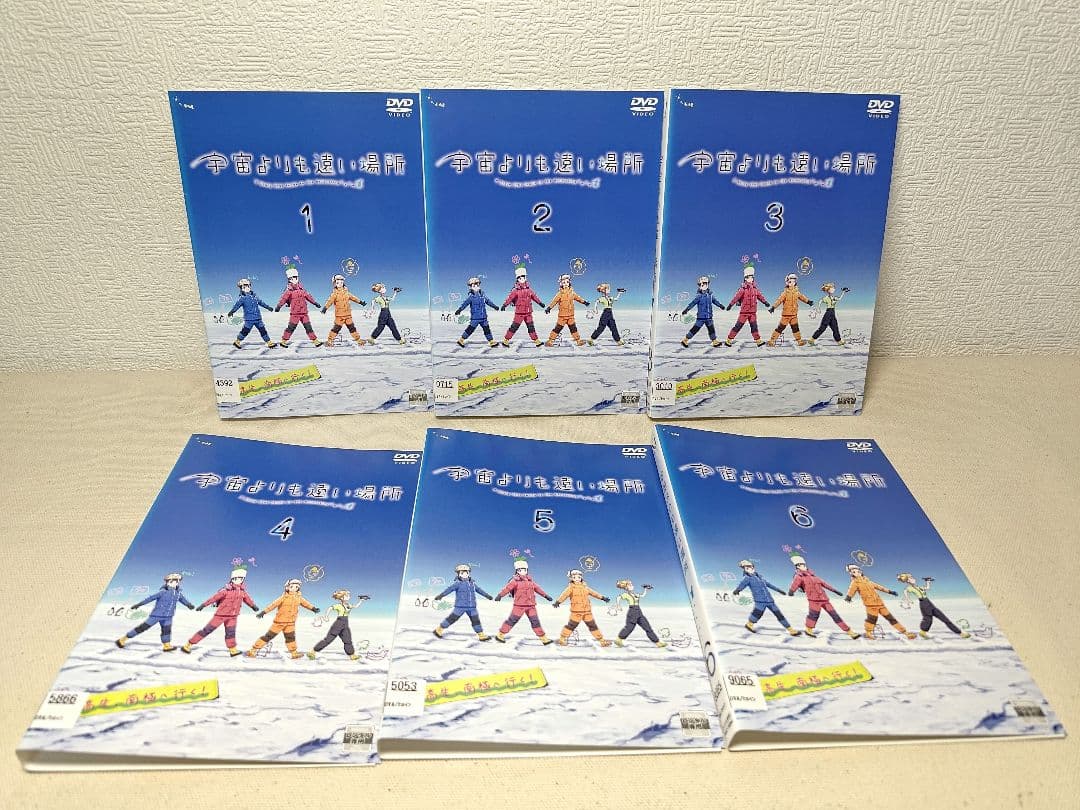 宇宙よりも遠い場所 1〜6 DVD 全巻セット