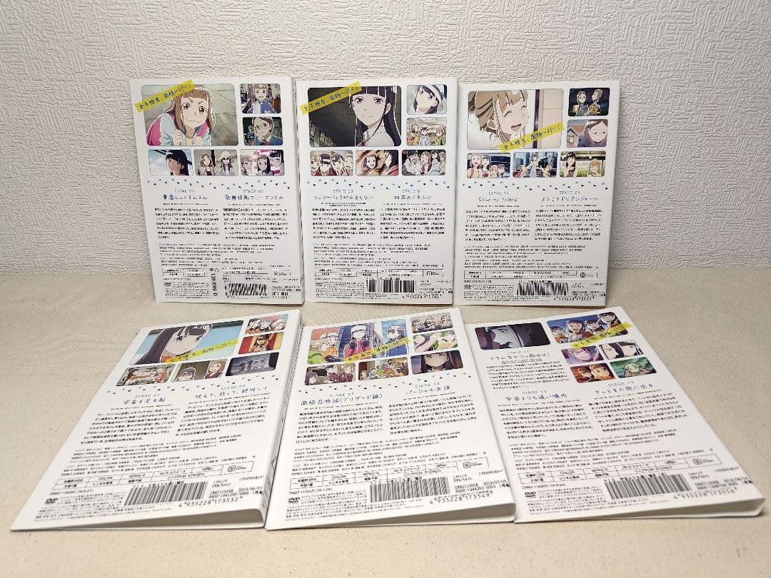 宇宙よりも遠い場所 1〜6 DVD 全巻セット