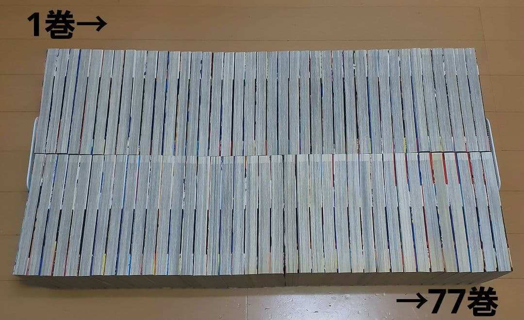 キングダム　全巻セット（1～77巻）