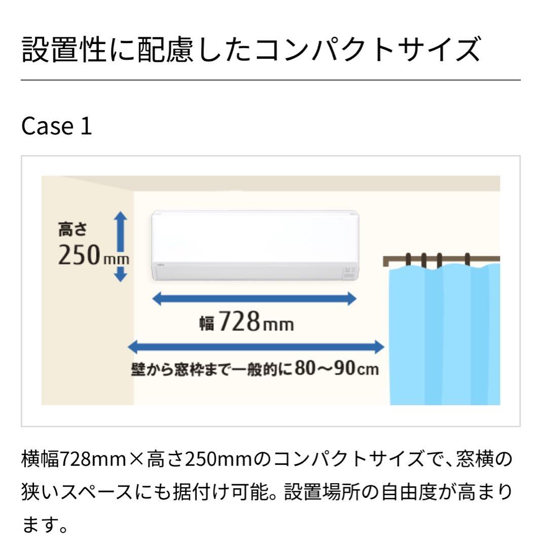 神奈川直接引取/発送《新品・未開封》富士通ゼネラル　ノクリアC 6畳〜