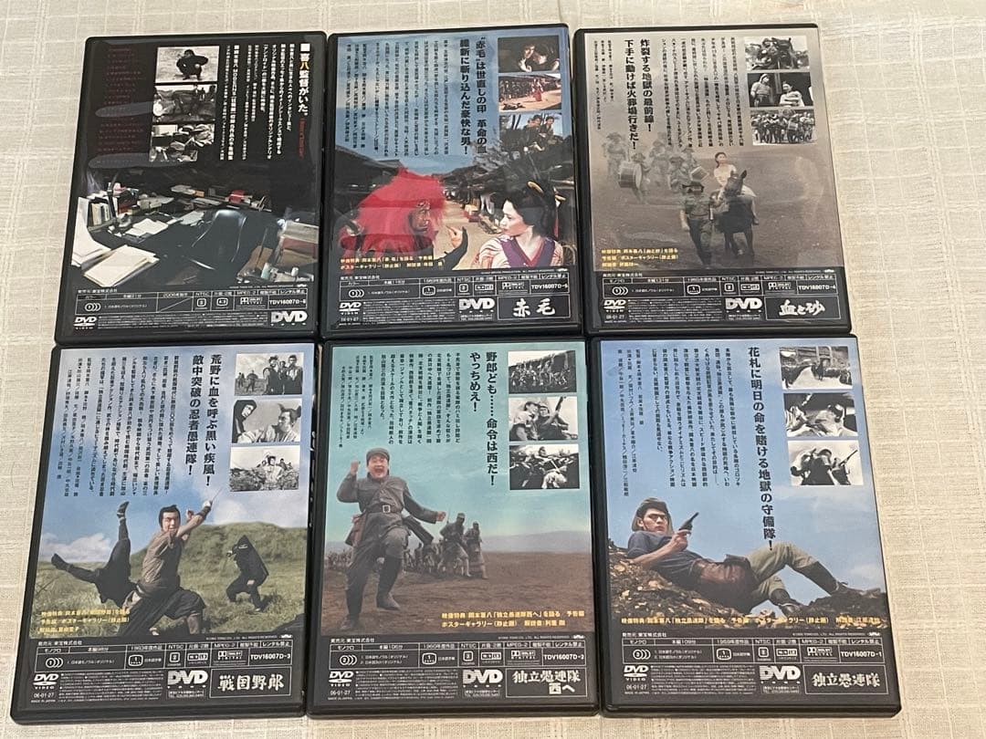 岡本喜八 SOLDIERS 戦場編 DVD-BOX〈6枚組〉