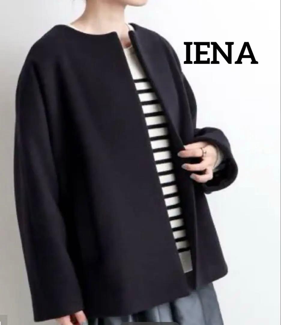 IENA イエナ　ノーカラービーバーショートコート M ネイビー