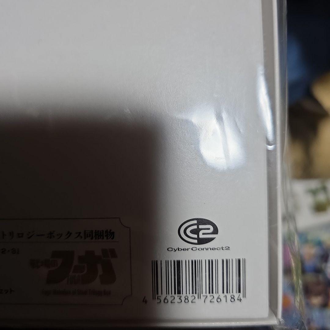 【新品】ニンテンドースイッチソフト 戦場のフーガ1・2・3 トリロジーボックス