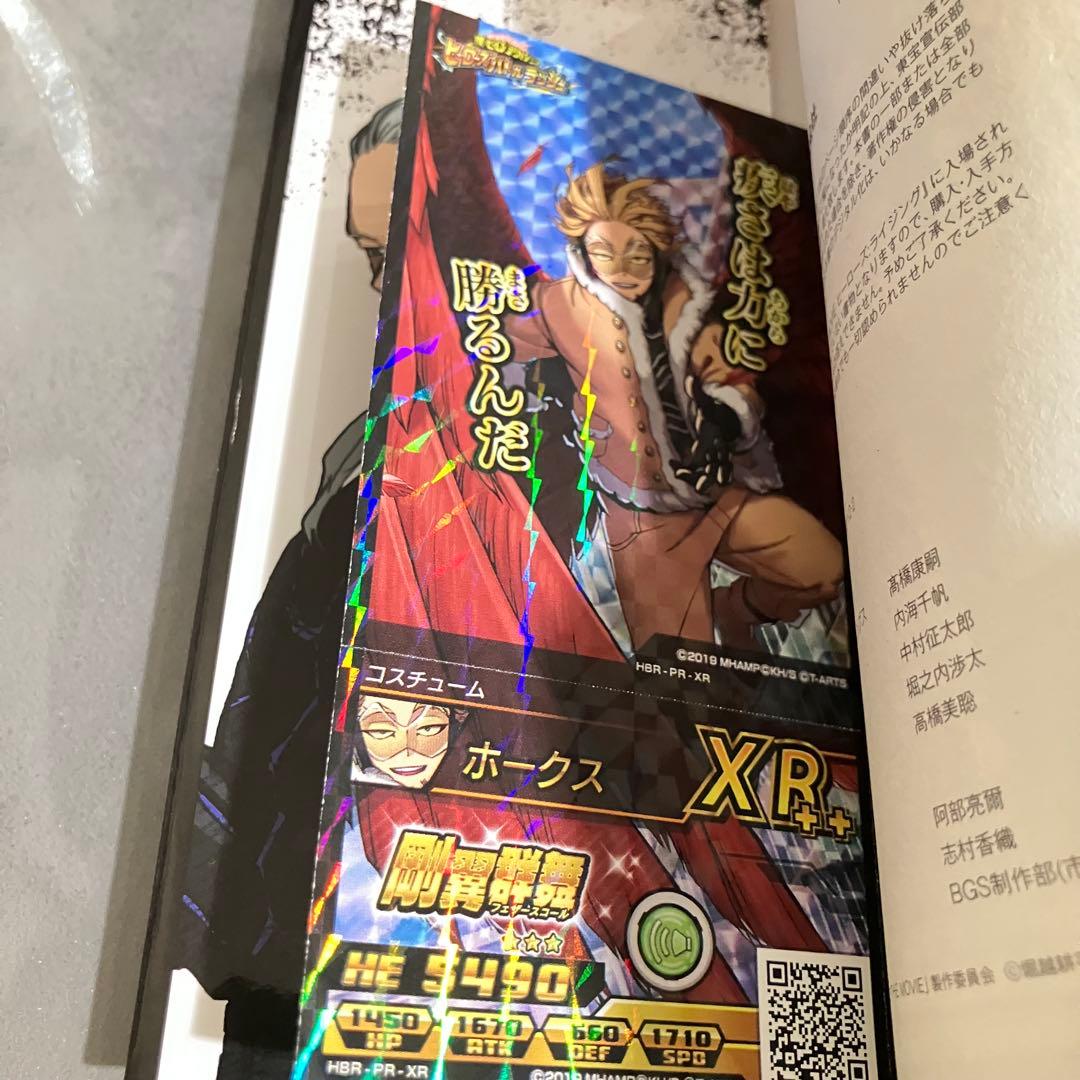 僕のヒーローアカデミア 全巻セット　1〜42巻+ライジング/計43冊