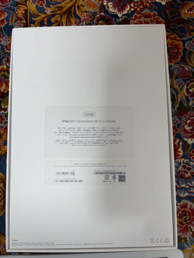 美品❗️iPad 第6世代 32GB Wi-Fi＋Cellularモデル