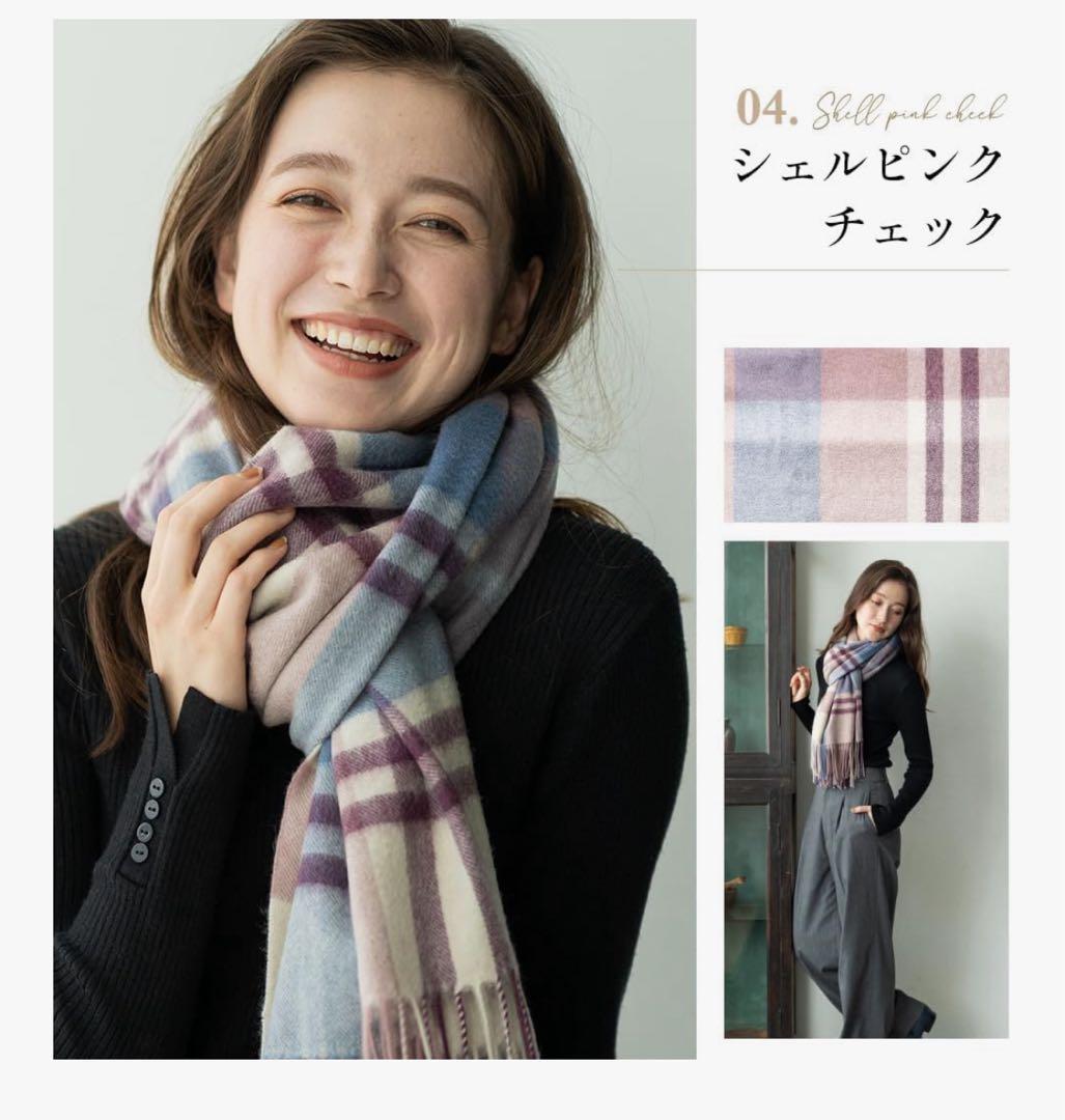 【新品】arcadiarcaストールカシミヤ100%