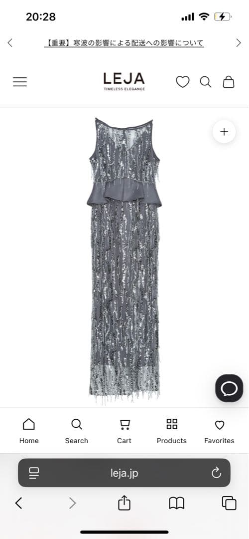 L E J A スパンコールロングドレス　グレー