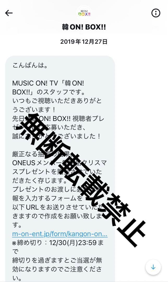 oneus ファヌン 直筆サイン入りニット帽