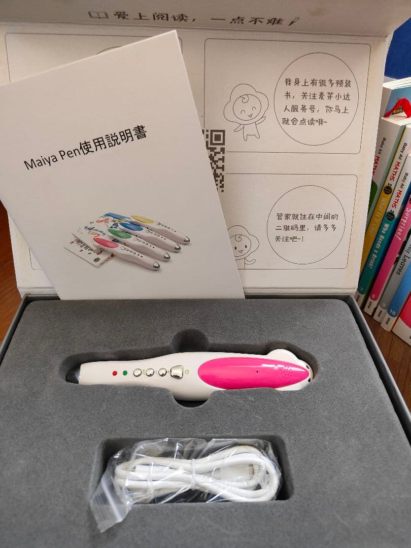 マイヤペン Baby All 絵本40冊 220　Sight Words 他