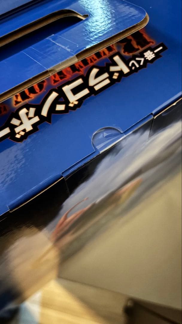 ラストワン賞 魔人ブウ MASTERLISE