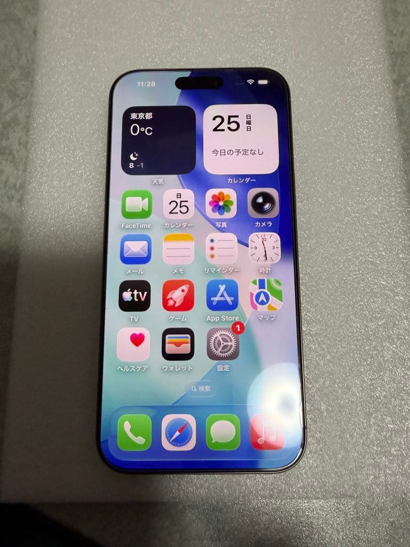 Apple iPhone 16Pro maxシルバー 本体docomo