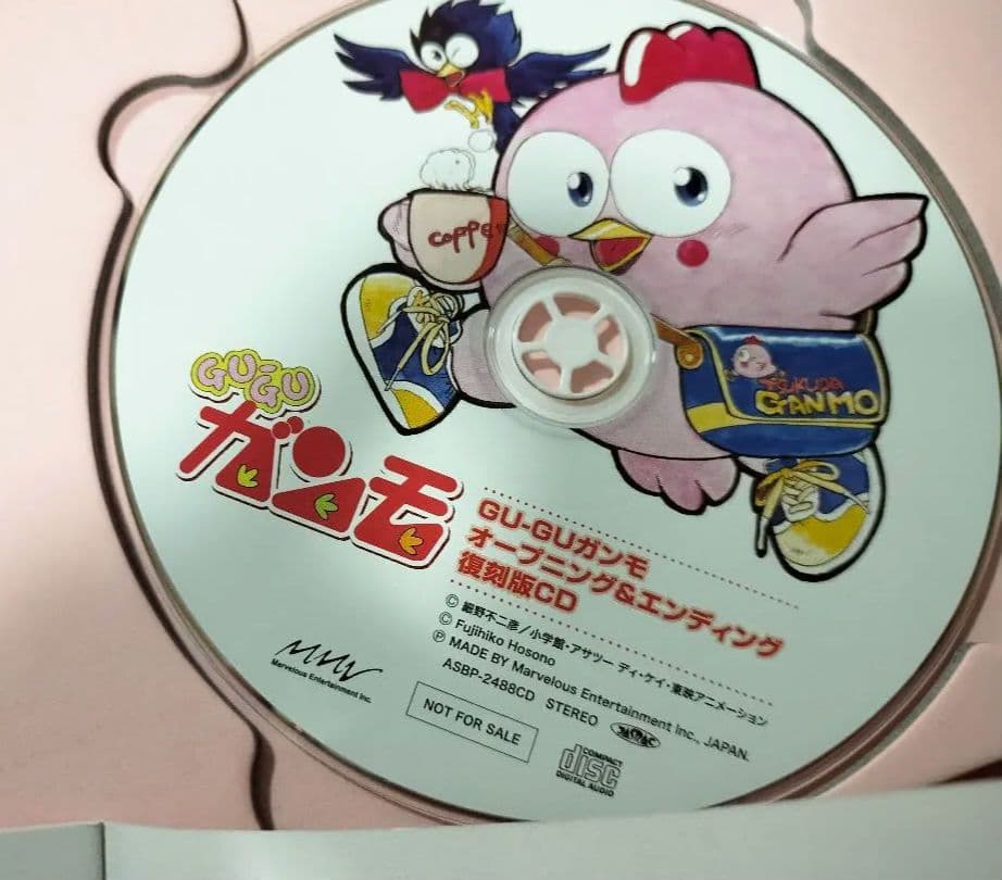 GU-GU ガンモ vol.2 DVD グーグーガンモ