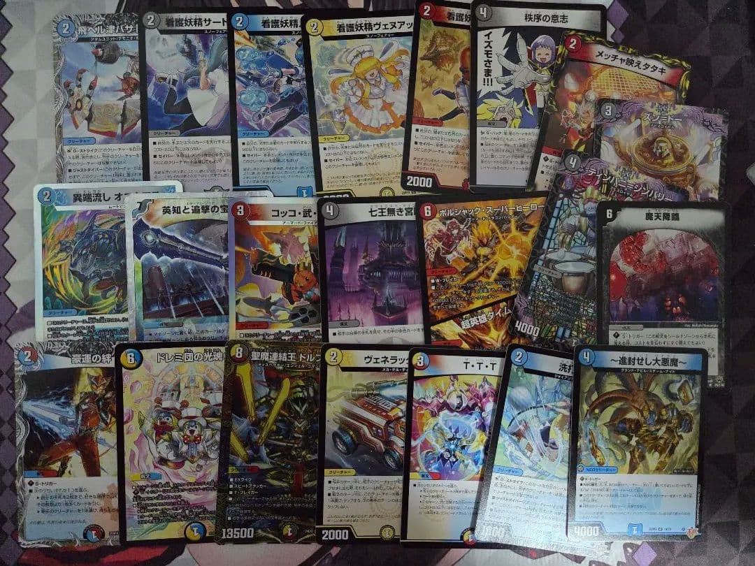 ハイランダーボルコン　デッキ　差し替えパーツ付