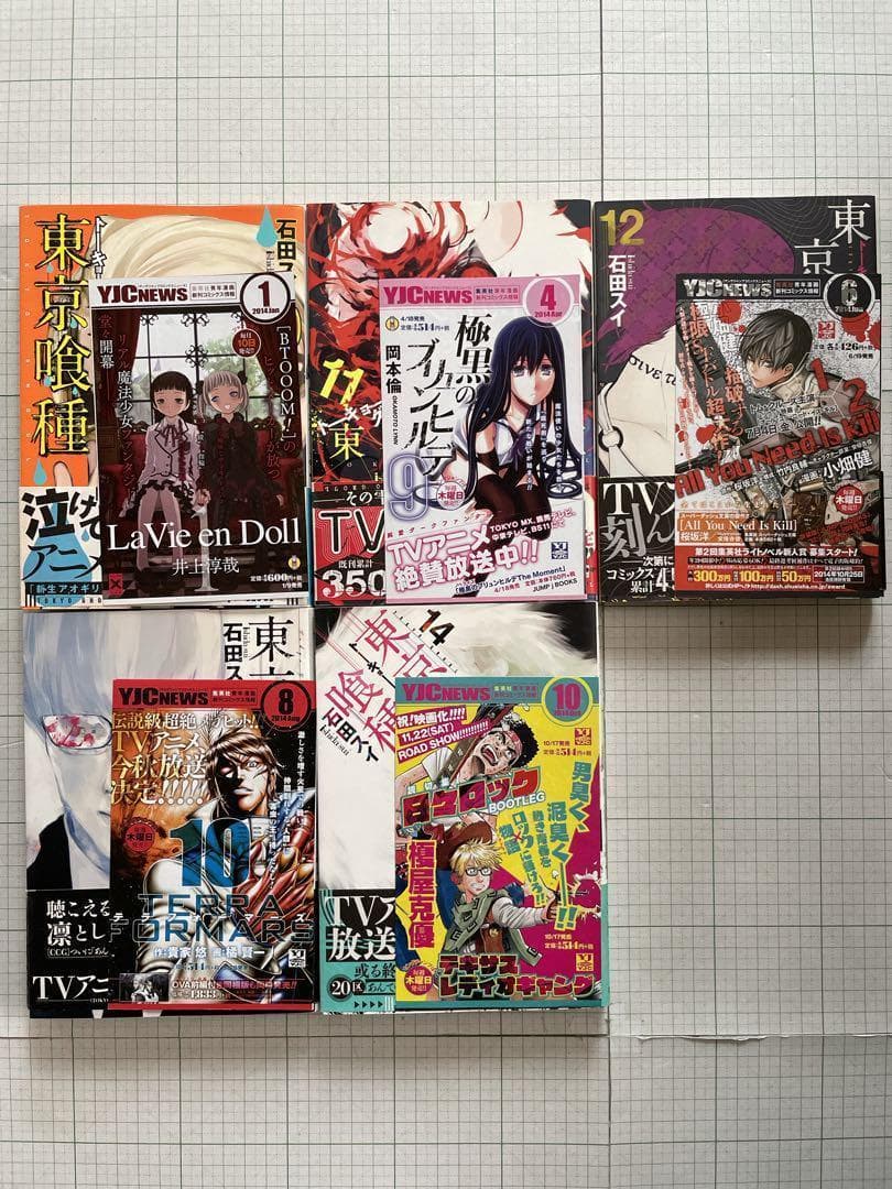 ✨全巻初版・帯・チラシ付き✨東京喰種＆東京喰種:re 他　全巻セット■35冊