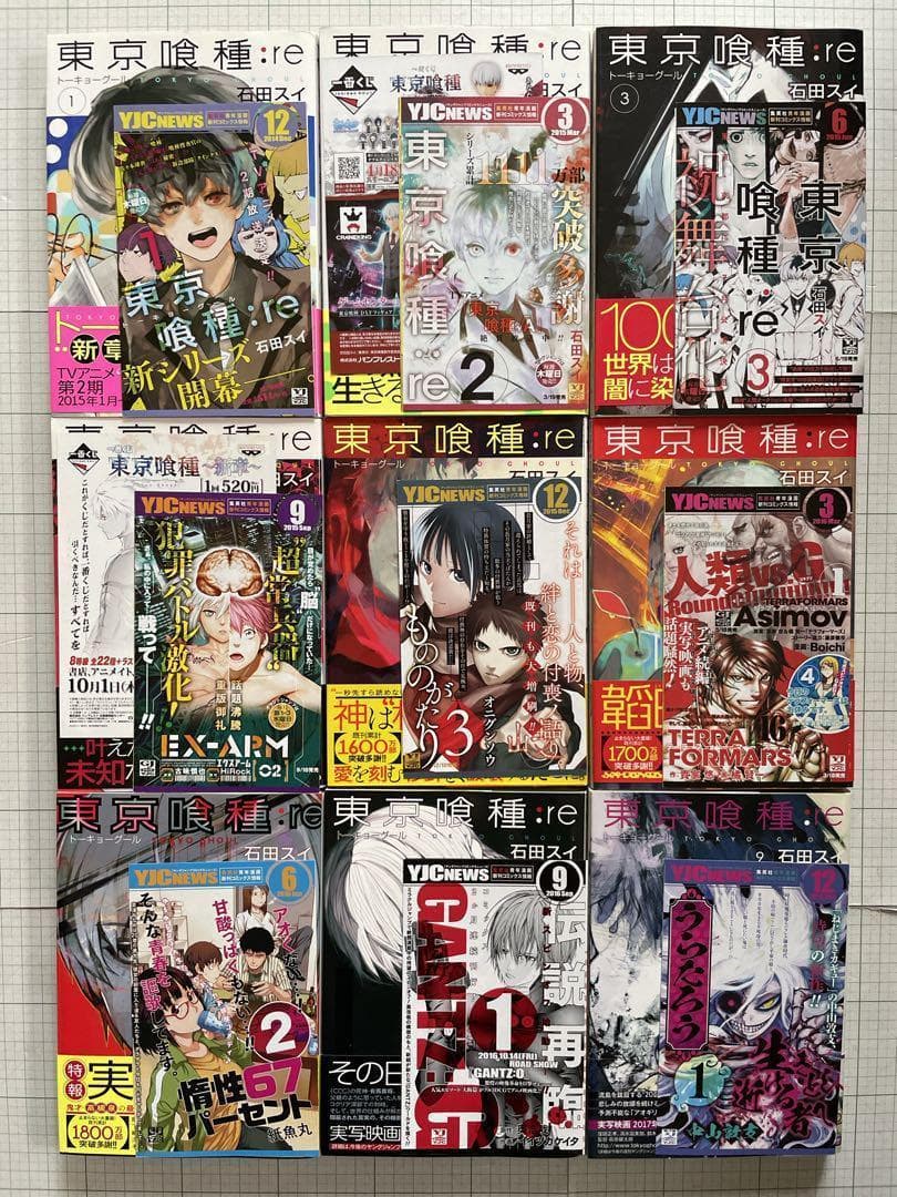 ✨全巻初版・帯・チラシ付き✨東京喰種＆東京喰種:re 他　全巻セット■35冊