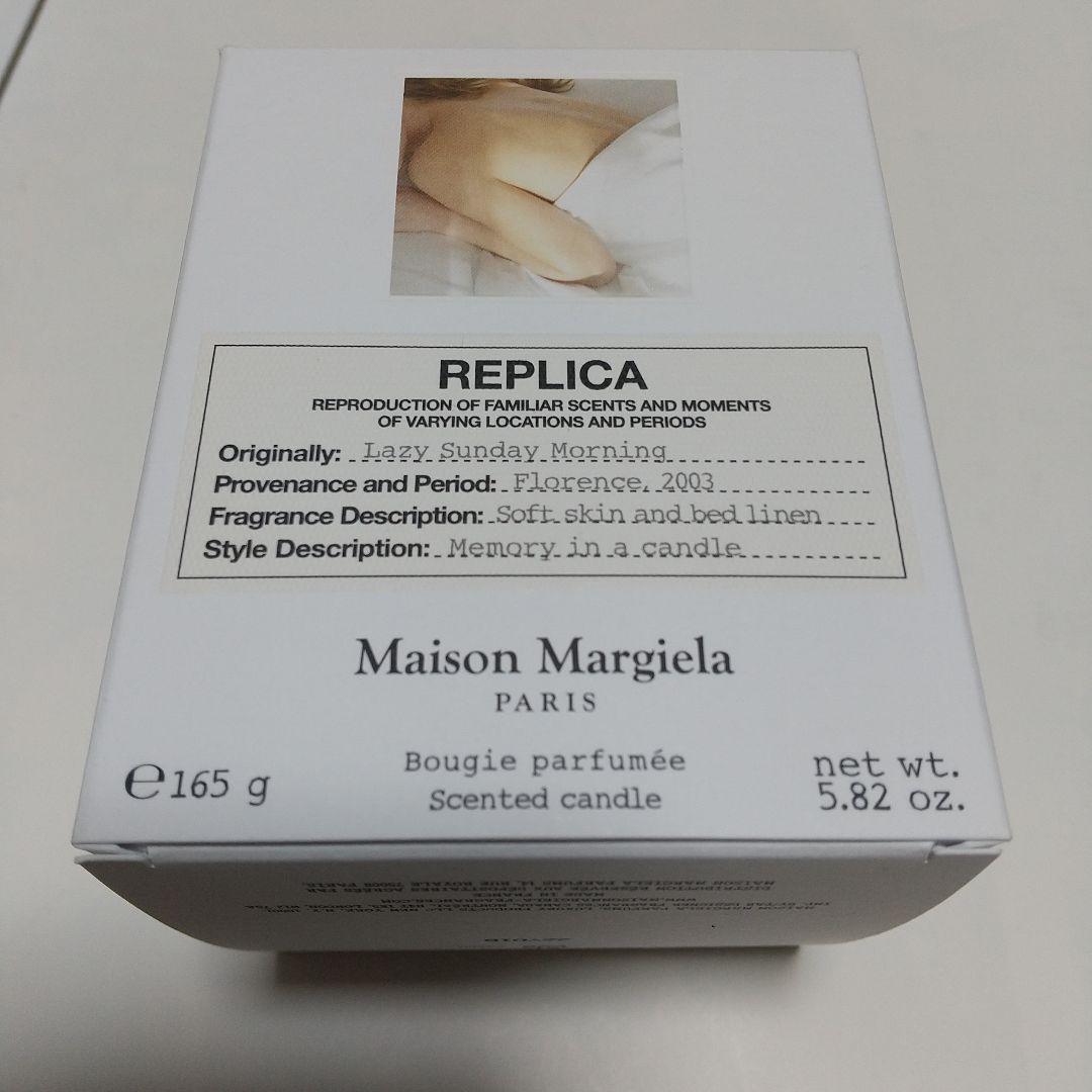 【限定値下げ】 レイジーサンデーモーニング キャンドル 箱付き