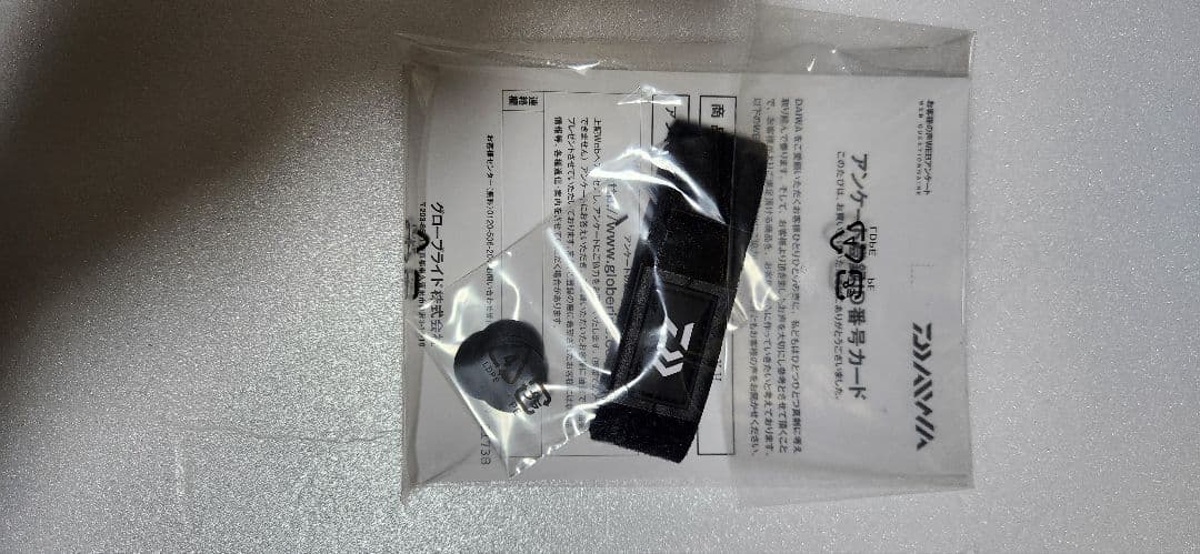 DAIWA　20ソルティガ