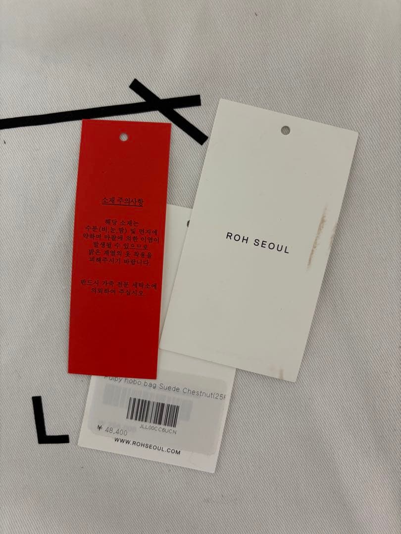 バッグ PULPY HOBO BAG SUEDE ROH seoul