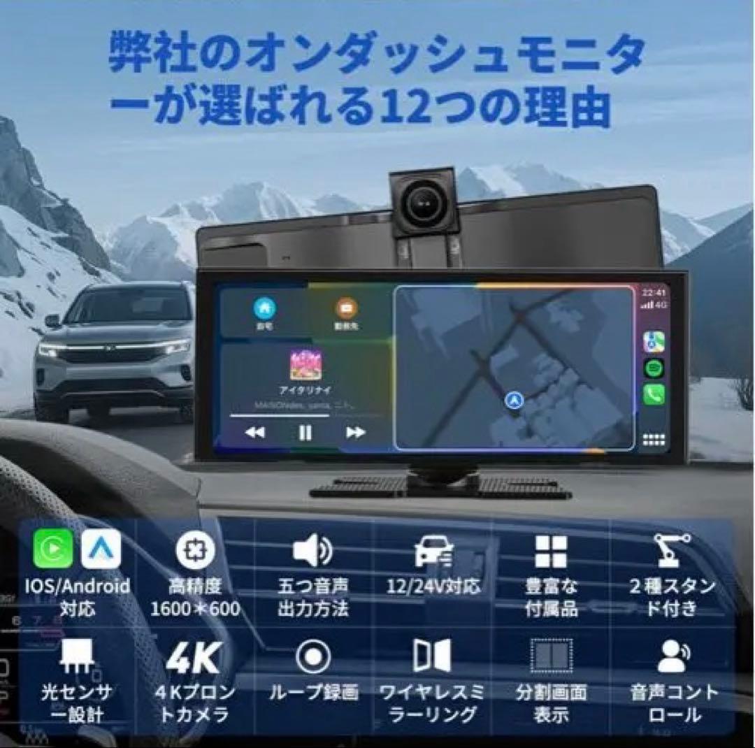 ディスプレイ　カーオーディオ オンダッシュモニター 4k