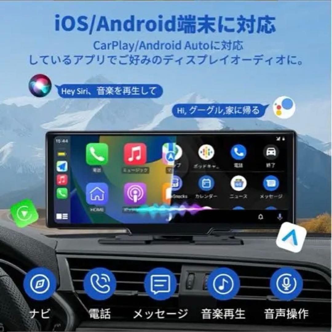 ディスプレイ　カーオーディオ オンダッシュモニター 4k