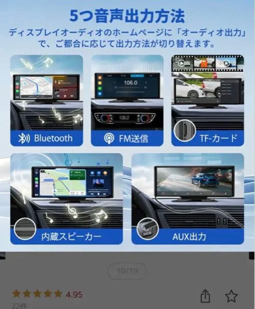 ディスプレイ　カーオーディオ オンダッシュモニター 4k
