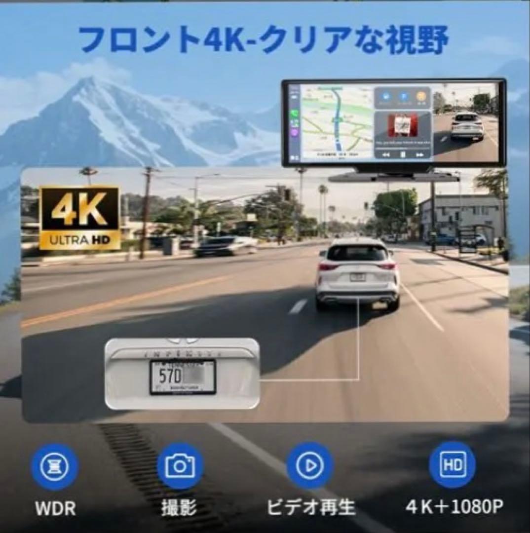 ディスプレイ　カーオーディオ オンダッシュモニター 4k