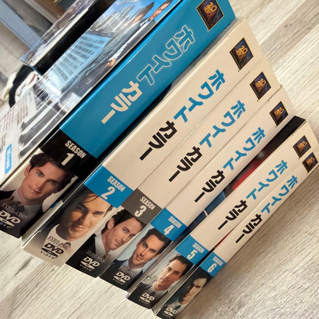 ホワイトカラーdvdボックス　1〜6セット　匿名配送