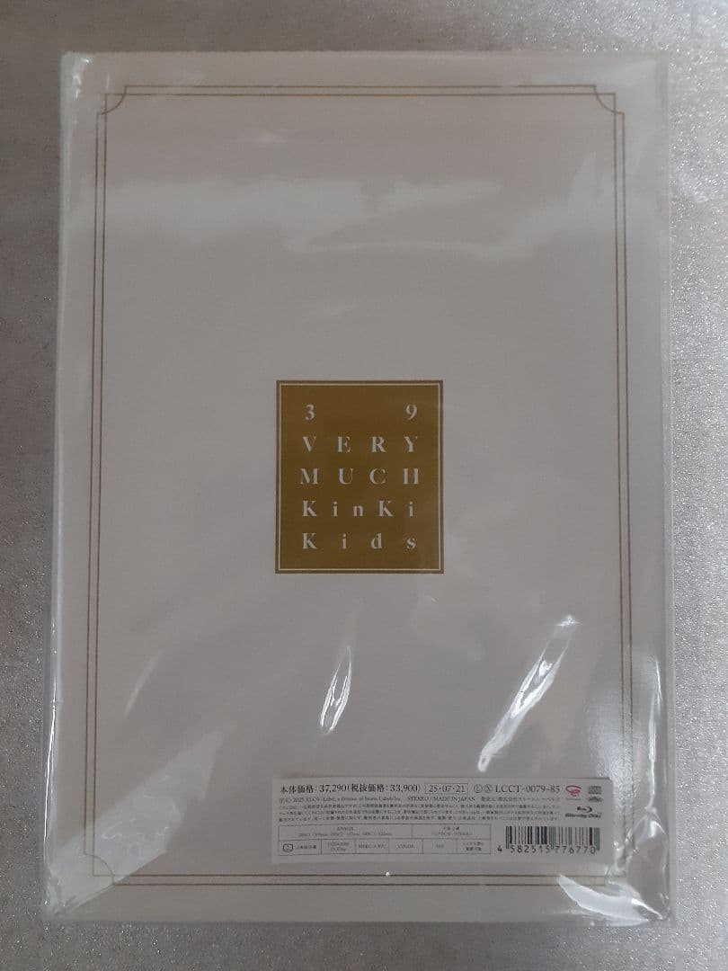 【未開封】KinKi Kids 39VERYMUCH Blu-ray 受注生産品