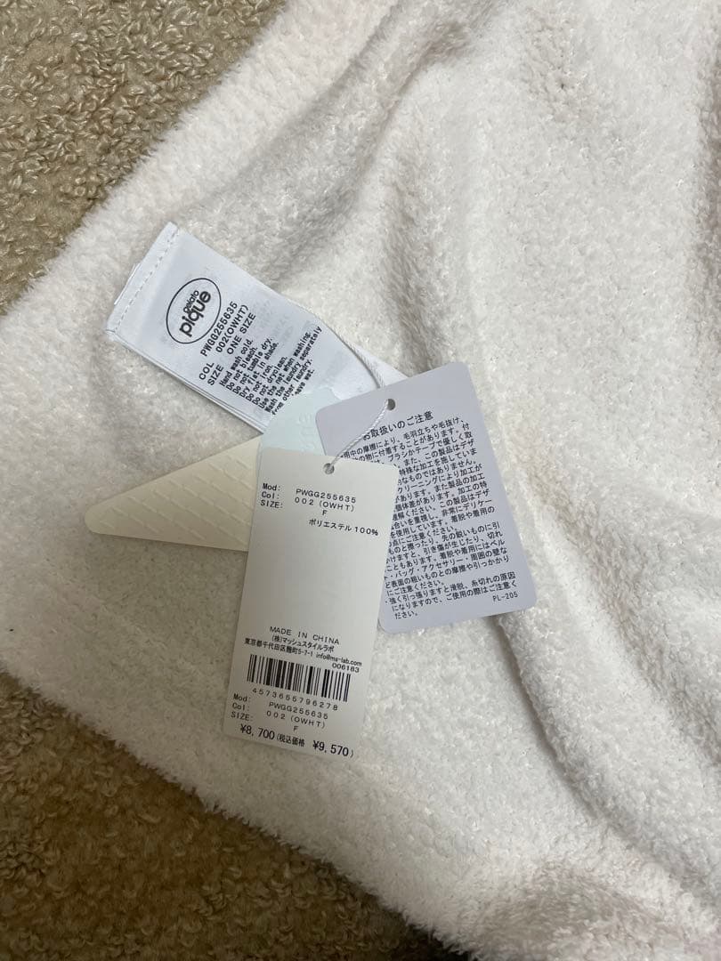 新品　ジェラートピケ　gelato pique プードルジャガードプランケット