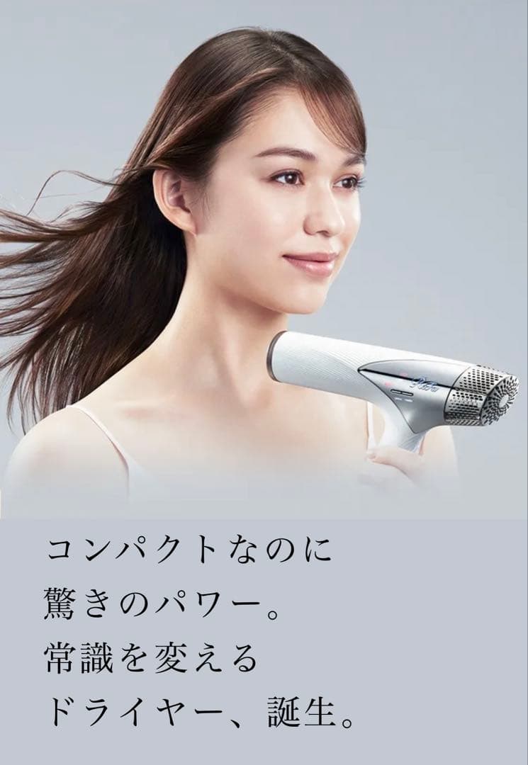 新品未使用未開封 リファ ビューテック ドライヤースマート RE-AN-02A