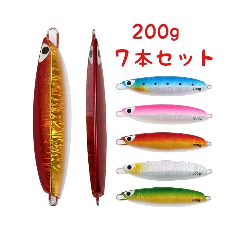７本 セット 200g メタルジグ クイックゼロワン 形状 グロー 夜光 伊勢湾
