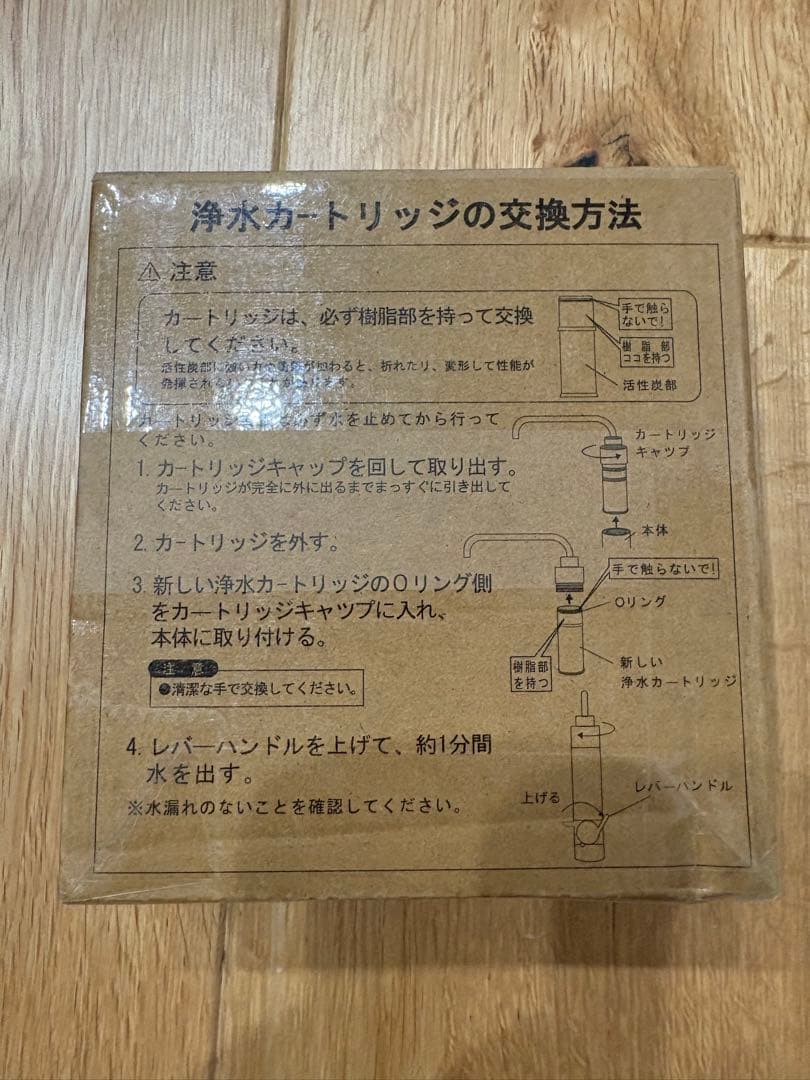 三菱ケミカル クリンスイ カートリッジ 3本 CNC0001T BCC12003