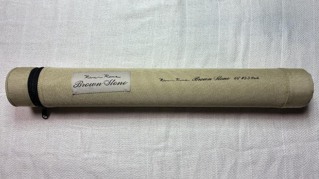 リバーランズ・ブラウンストーン 6.6ft ＃　２～３