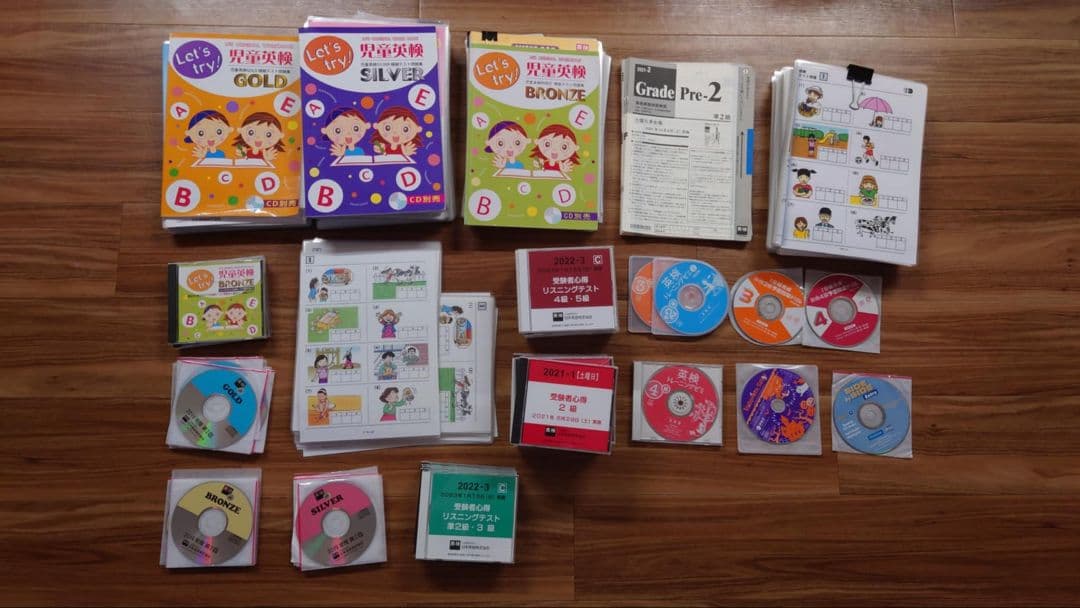 子供向け英語学習教材セット