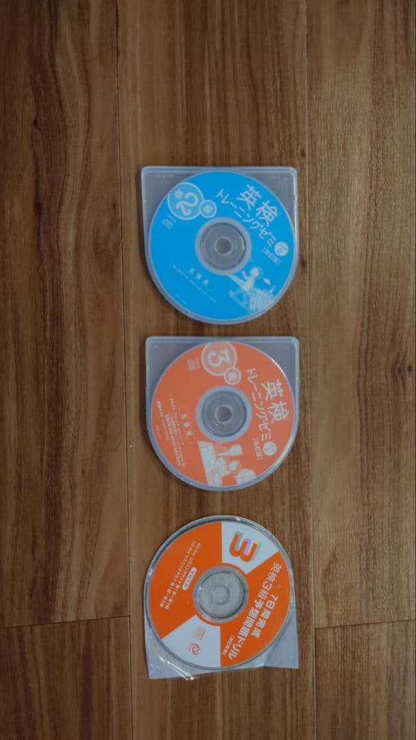 子供向け英語学習教材セット