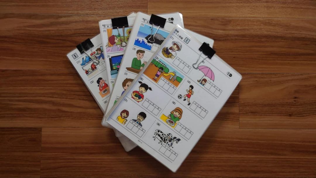 子供向け英語学習教材セット