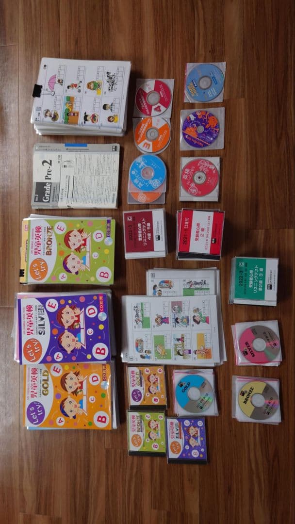 子供向け英語学習教材セット