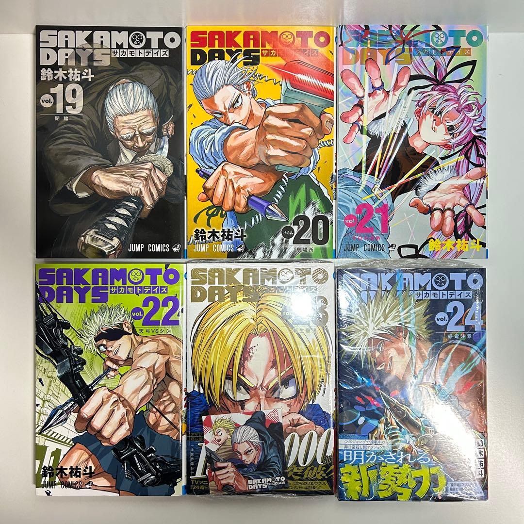 SAKAMOTO DAYS サカモトデイズ 1〜25巻　全巻セット　まとめ売り