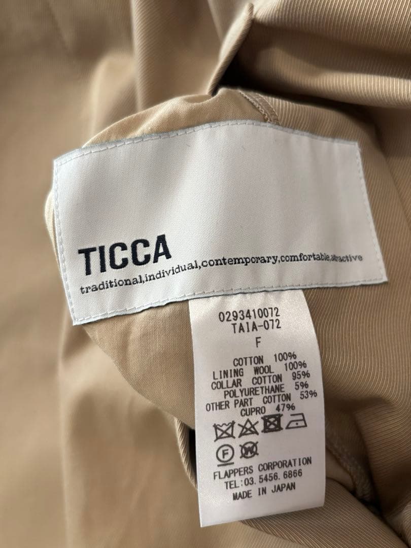 マ*ス様 マ*ロ様 TICCA リバーシブルトレンチ　ベージュ トレンチコート