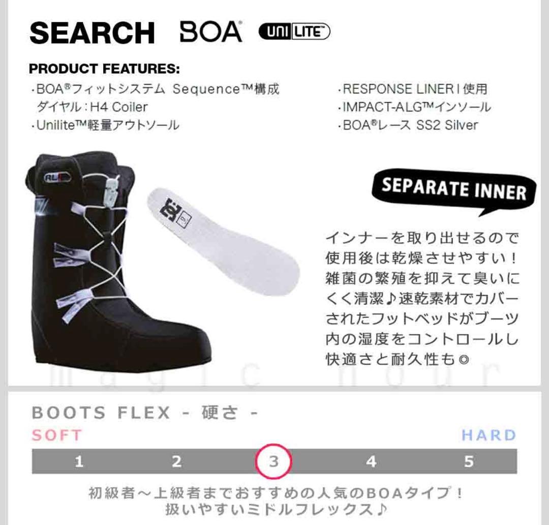 スノーボード ブーツ DCブーツ