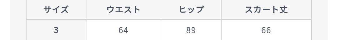 AOKI 青木 スーツ セットジャケット 5号 スカート 3号 紺